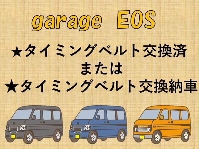 カスタム　Ｇ　タイミングチェーン　エコアイドル　スマートキー　１４インチアルミホイール　アイドリングストップ　運転席エアバッグ　助手席エアバッグ　エアコン　パワーステアリング　パワーウィンドウ　ＡＢＳ(49枚目)