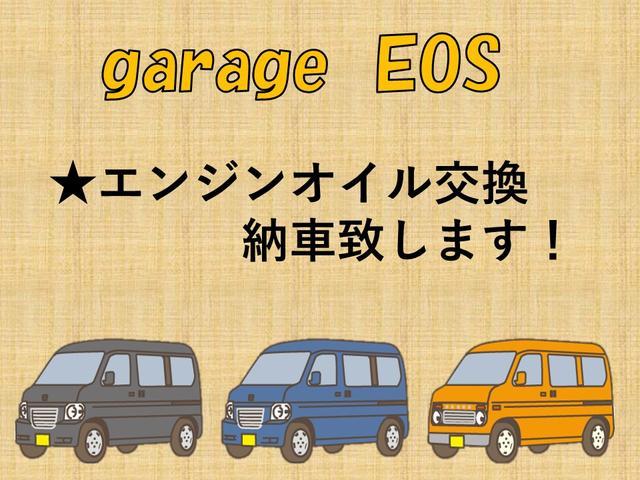 カスタム　Ｇ　タイミングチェーン　エコアイドル　スマートキー　１４インチアルミホイール　アイドリングストップ　運転席エアバッグ　助手席エアバッグ　エアコン　パワーステアリング　パワーウィンドウ　ＡＢＳ(50枚目)