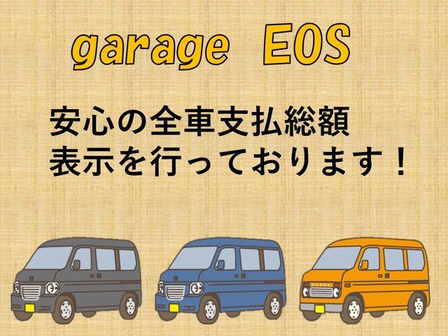 カスタムＲＳ　ナビテレビ　スマートキー　バックカメラ　ＥＴＣ　アイドリングストップ　運転席エアバック　助手席エアバック　エアコン　パワーウィンドウ　パワーステアリング　修復歴無し　自社保証付き(55枚目)