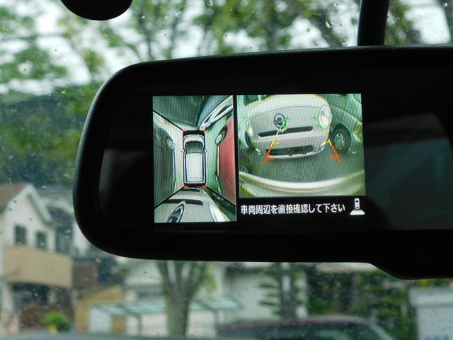 デイズ Ｘ　全方位カメラ　フルセグテレビナビ　Ｂｌｕｅｔｏｏｔｈ　ＥＴＣ　スマートキー（8枚目）