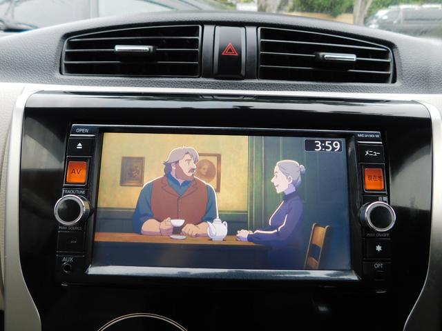 デイズ Ｘ　全方位カメラ　フルセグテレビナビ　Ｂｌｕｅｔｏｏｔｈ　ＥＴＣ　スマートキー（22枚目）