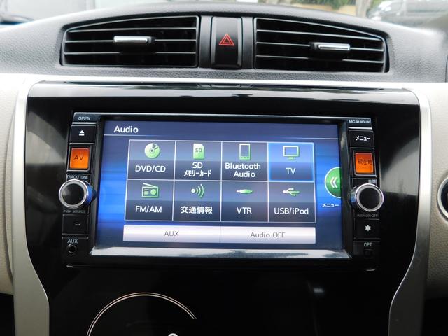 デイズ Ｘ　全方位カメラ　フルセグテレビナビ　Ｂｌｕｅｔｏｏｔｈ　ＥＴＣ　スマートキー（23枚目）