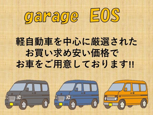 デイズ Ｘ　全方位カメラ　フルセグテレビナビ　Ｂｌｕｅｔｏｏｔｈ　ＥＴＣ　スマートキー（51枚目）