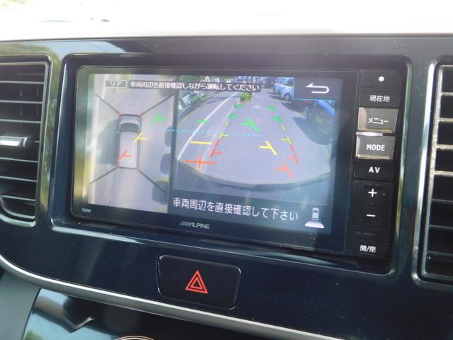 デイズルークス ハイウェイスター　ターボ　両側電動スライドドア　全方位カメラ　フルセグテレビナビ　Ｂｌｕｅｔｏｏｔｈ　ＥＴＣ　タイミングチェーン（6枚目）
