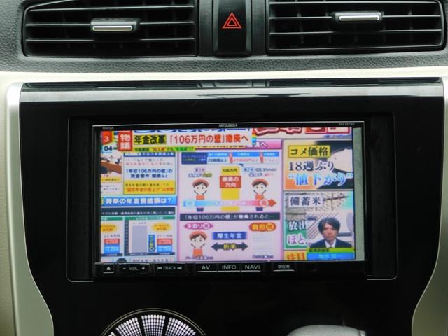デイズ Ｘ　全方位カメラ　プシュスタート　スマートキー　フルセグＴＶナビ　タイミングチェーン（6枚目）