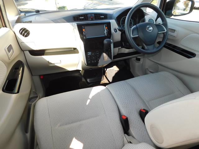 デイズ Ｘ　全方位カメラ　スマートキー　フルセグテレビナビ　プッシュスタート　アイドルストップ（15枚目）