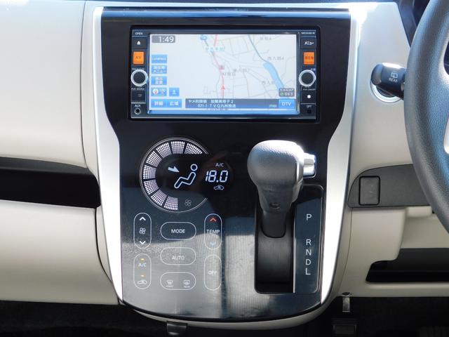 デイズ Ｘ　全方位カメラ　スマートキー　フルセグテレビナビ　プッシュスタート　アイドルストップ（27枚目）