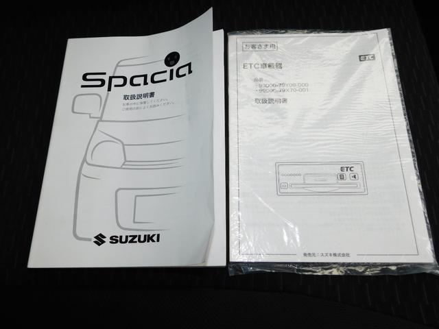 スペーシアカスタム TS 両側電動スライドドア ブルートゥス フルセグテレビナビ スマートキー2個 ロールブラインド ETC(32枚目)