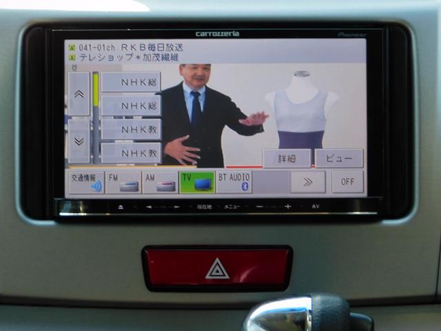 ステラ カスタムＲＳ　ブルートゥス　フルセグナビテレビ　ＥＴＣ　スマートキー　プシュスタート（30枚目）