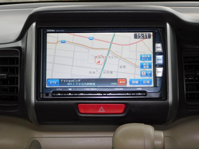 Ｎ－ＢＯＸ Ｇ・Ｌパッケージ　電動スライドドア　スマートキー２個　ドラレコ　ＥＴＣ　バックカメラ　ブルートゥス　フルセグテレビナビ（10枚目）