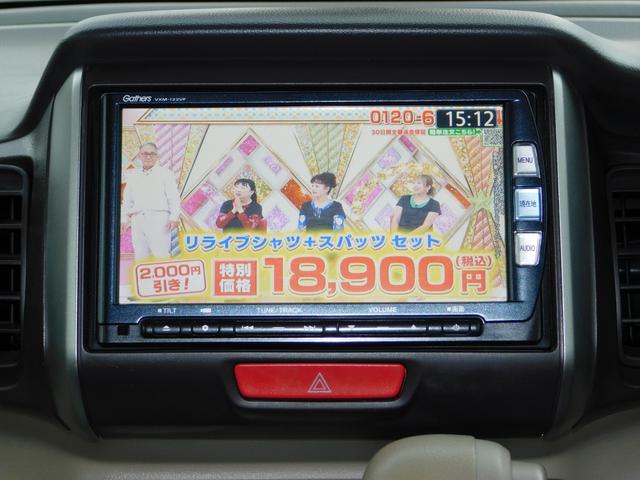 Ｎ－ＢＯＸ Ｇ・Ｌパッケージ　電動スライドドア　スマートキー２個　ドラレコ　ＥＴＣ　バックカメラ　ブルートゥス　フルセグテレビナビ（11枚目）