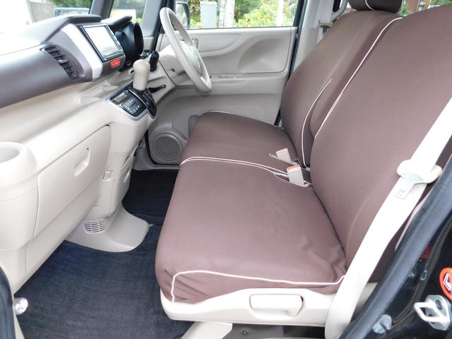 Ｎ－ＢＯＸ Ｇ・Ｌパッケージ　電動スライドドア　スマートキー２個　ドラレコ　ＥＴＣ　バックカメラ　ブルートゥス　フルセグテレビナビ（21枚目）