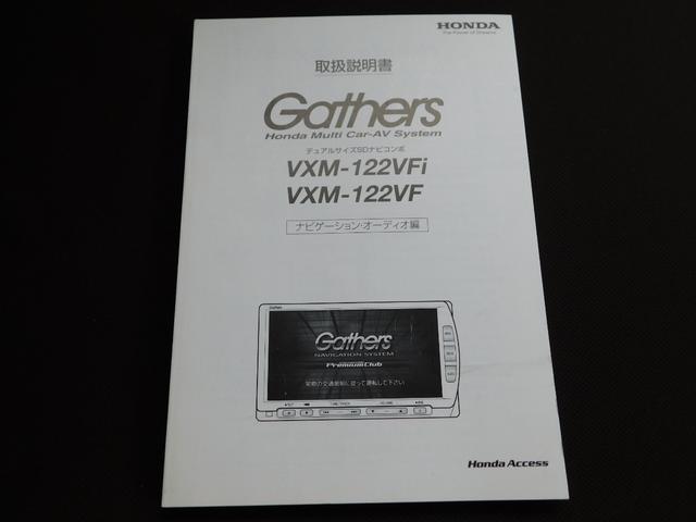 Ｎ－ＢＯＸ Ｇ・Ｌパッケージ　電動スライドドア　スマートキー２個　ドラレコ　ＥＴＣ　バックカメラ　ブルートゥス　フルセグテレビナビ（33枚目）