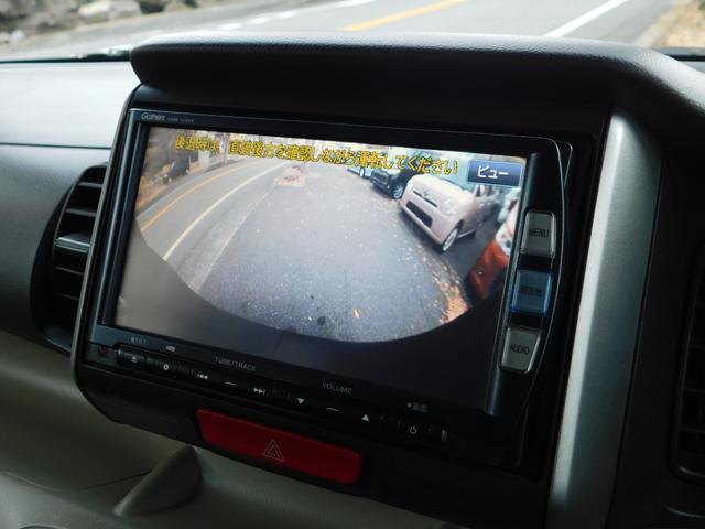 Ｎ－ＢＯＸ Ｇ・Ｌパッケージ　電動スライドドア　スマートキー２個　ドラレコ　ＥＴＣ　バックカメラ　ブルートゥス　フルセグテレビナビ（35枚目）