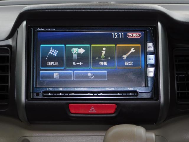 Ｎ－ＢＯＸ Ｇ・Ｌパッケージ　電動スライドドア　スマートキー２個　ドラレコ　ＥＴＣ　バックカメラ　ブルートゥス　フルセグテレビナビ（37枚目）