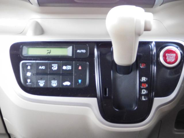 Ｎ－ＢＯＸ Ｇ・Ｌパッケージ　電動スライドドア　スマートキー２個　ドラレコ　ＥＴＣ　バックカメラ　ブルートゥス　フルセグテレビナビ（38枚目）