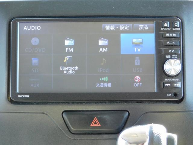 タント Ｘ　電動スライドドア　ブルートゥス　フルセグテレビナビ　バックカメラ　ＥＴＣ　アイドルストップ　プッシュスタート　スマートキー（7枚目）