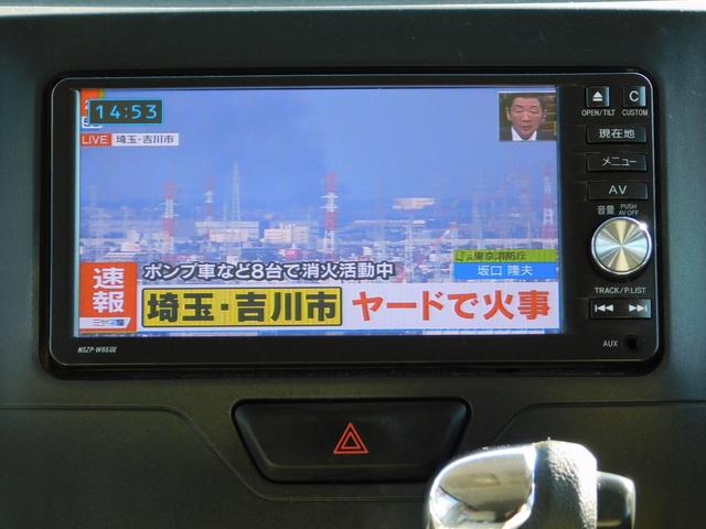 タント Ｘ　電動スライドドア　ブルートゥス　フルセグテレビナビ　バックカメラ　ＥＴＣ　アイドルストップ　プッシュスタート　スマートキー（37枚目）