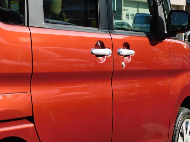 タント Ｘ　電動スライドドア　ブルートゥス　フルセグテレビナビ　バックカメラ　ＥＴＣ　アイドルストップ　プッシュスタート　スマートキー（54枚目）