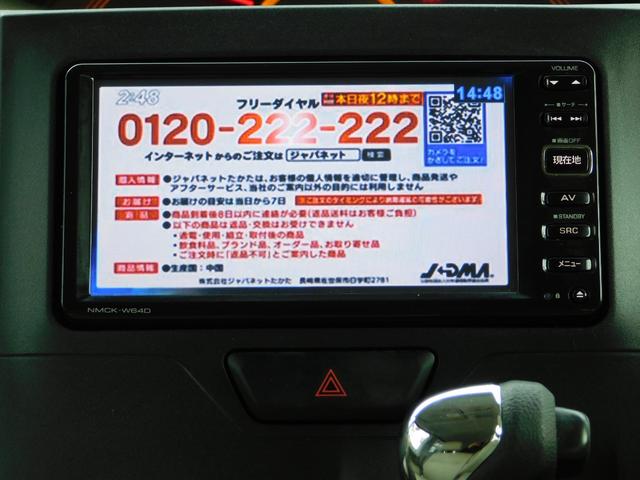 タント Ｘ　スマートセレクションＳＡ＆ＳＮ　電動スライドドア　バックカメラ　テレビナビ　ＥＴＣ　ロールブラインド　横滑り防止機能　スマートアシスト機能　アイドルストップ機能（9枚目）