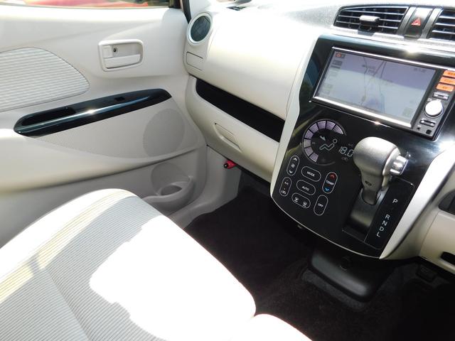 デイズ Ｘ　全方位カメラ　フルセグテレビナビ　スマートキー二個　Ｂｌｕｅｔｏｏｔｈ（8枚目）