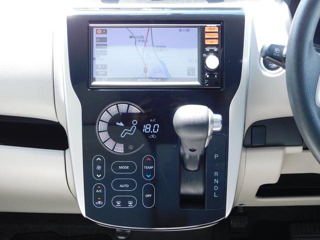 デイズ Ｘ　全方位カメラ　フルセグテレビナビ　スマートキー二個　Ｂｌｕｅｔｏｏｔｈ（31枚目）