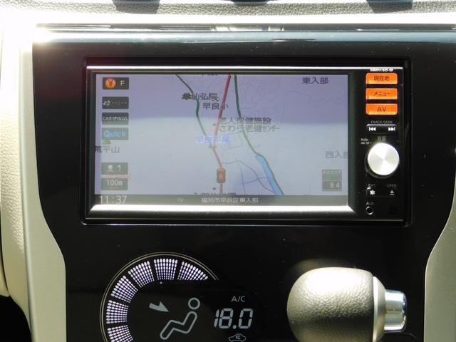 デイズ Ｘ　全方位カメラ　フルセグテレビナビ　スマートキー二個　Ｂｌｕｅｔｏｏｔｈ（32枚目）