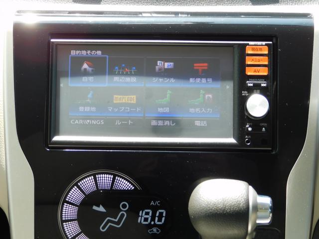 デイズ Ｘ　全方位カメラ　フルセグテレビナビ　スマートキー二個　Ｂｌｕｅｔｏｏｔｈ（33枚目）