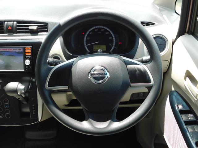 デイズ Ｘ　全方位カメラ　フルセグテレビナビ　スマートキー二個　Ｂｌｕｅｔｏｏｔｈ（35枚目）