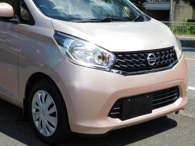 デイズ Ｘ　全方位カメラ　フルセグテレビナビ　スマートキー二個　Ｂｌｕｅｔｏｏｔｈ（50枚目）