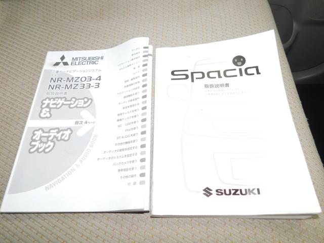 スペーシア Ｘ　電動スライドドア　レーダーサポートシステム　ナビテレビ　ブルートゥース　ロールブラインド　アイドルストップ機能（27枚目）