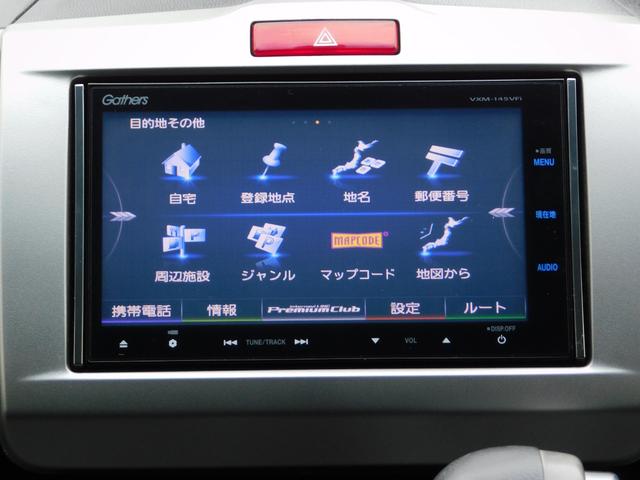 �����i���o�[�ȊO�ʓr��p������܂�