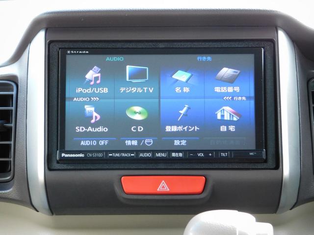 Ｎ－ＢＯＸ Ｇ・Ｌパッケージ　電動スライドドア　スマートキー二個　デジタルミラードラレコ　フルセグテレビナビ　Ｂｌｕｅｔｏｏｔｈ（30枚目）