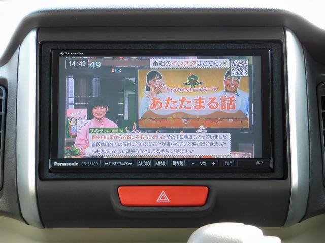 Ｎ－ＢＯＸ Ｇ・Ｌパッケージ　電動スライドドア　スマートキー二個　デジタルミラードラレコ　フルセグテレビナビ　Ｂｌｕｅｔｏｏｔｈ（31枚目）