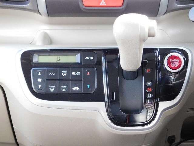 Ｎ－ＢＯＸ Ｇ・Ｌパッケージ　電動スライドドア　スマートキー二個　デジタルミラードラレコ　フルセグテレビナビ　Ｂｌｕｅｔｏｏｔｈ（32枚目）