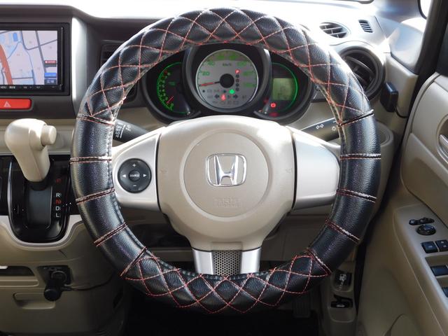 Ｎ－ＢＯＸ Ｇ・Ｌパッケージ　電動スライドドア　スマートキー二個　デジタルミラードラレコ　フルセグテレビナビ　Ｂｌｕｅｔｏｏｔｈ（33枚目）