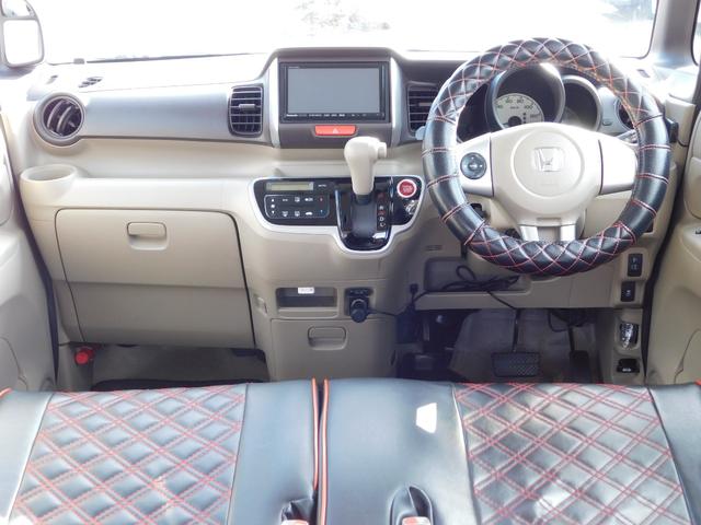 Ｎ－ＢＯＸ Ｇ・Ｌパッケージ　電動スライドドア　スマートキー二個　デジタルミラードラレコ　フルセグテレビナビ　Ｂｌｕｅｔｏｏｔｈ（46枚目）