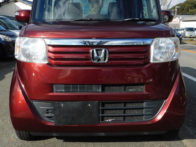 Ｎ－ＢＯＸ Ｇ・Ｌパッケージ　電動スライドドア　スマートキー二個　デジタルミラードラレコ　フルセグテレビナビ　Ｂｌｕｅｔｏｏｔｈ（47枚目）