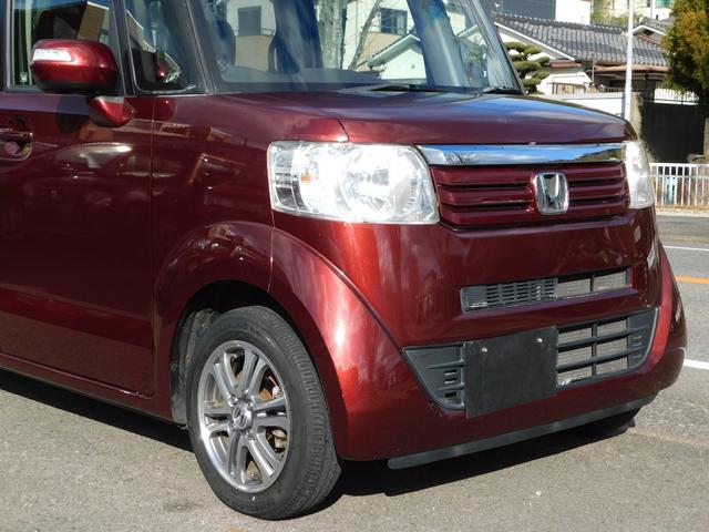 Ｎ－ＢＯＸ Ｇ・Ｌパッケージ　電動スライドドア　スマートキー二個　デジタルミラードラレコ　フルセグテレビナビ　Ｂｌｕｅｔｏｏｔｈ（48枚目）