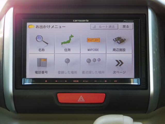 N-BOX G・Lパッケージ 電動スライドドア スマートキー二個 バックカメラ ドライブレコーダー キセノンヘッドライト ETC(36枚目)