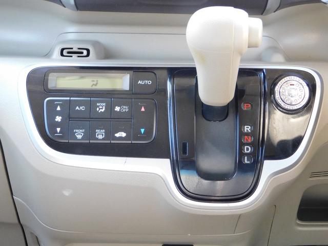 N-BOX G・Lパッケージ 電動スライドドア スマートキー二個 バックカメラ ドライブレコーダー キセノンヘッドライト ETC(39枚目)