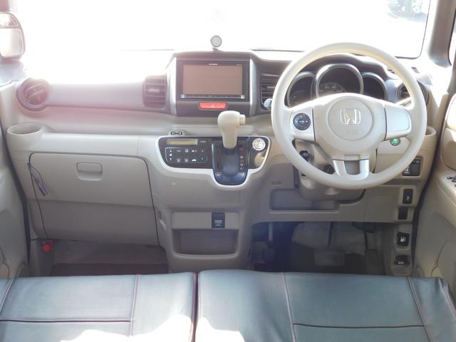 N-BOX G・Lパッケージ 電動スライドドア スマートキー二個 バックカメラ ドライブレコーダー キセノンヘッドライト ETC(51枚目)