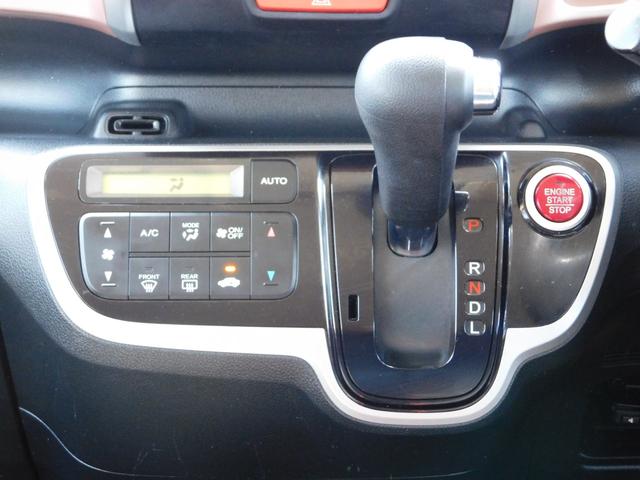 N-BOX 2トーンカラースタイル G・Lパッケージ 電動スライドドア スマートキー二個 ナビテレビ ETC プッシュスタート(33枚目)