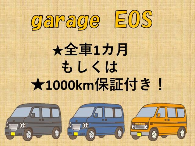 N-BOX 2トーンカラースタイル G・Lパッケージ 電動スライドドア スマートキー二個 ナビテレビ ETC プッシュスタート(54枚目)
