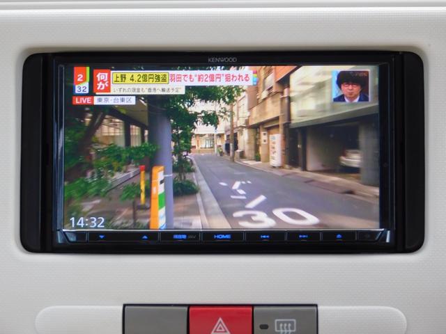 ミラココア ココアＸ　フルセグテレビナビ　Ｂｌｕｅｔｏｏｔｈ　スマートキー　電動格納ドアミラー（7枚目）