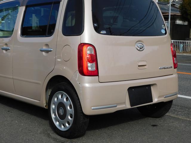 ミラココア ココアＸ　フルセグテレビナビ　Ｂｌｕｅｔｏｏｔｈ　スマートキー　電動格納ドアミラー（23枚目）