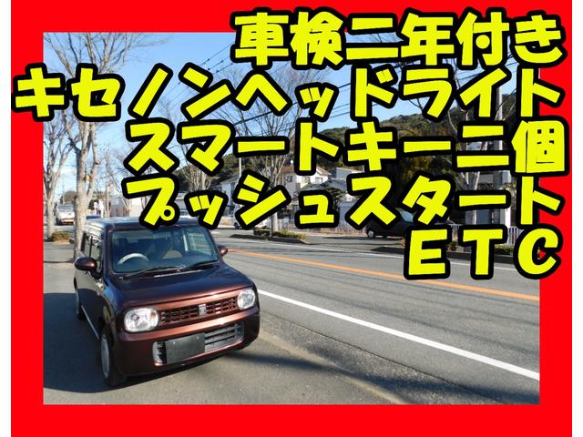 �S�ԃI�C�������T�[�r�X�ۏؕt�@���d�b�ł̊m�F�ゲ���X���肢�������܂�