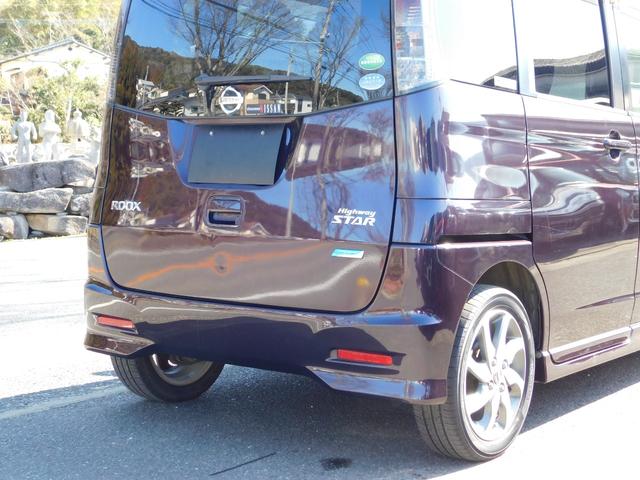 ルークス ハイウェイスター アイドリングストップ 電動スライドドア バックカメラ スマートキー二個 Bluetooth フルセグテレビナビ ETC(27枚目)