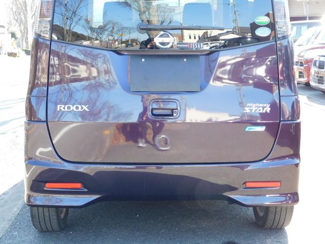 ルークス ハイウェイスター アイドリングストップ 電動スライドドア バックカメラ スマートキー二個 Bluetooth フルセグテレビナビ ETC(28枚目)