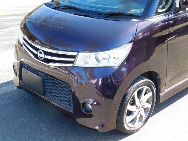 ルークス ハイウェイスター アイドリングストップ 電動スライドドア バックカメラ スマートキー二個 Bluetooth フルセグテレビナビ ETC(45枚目)